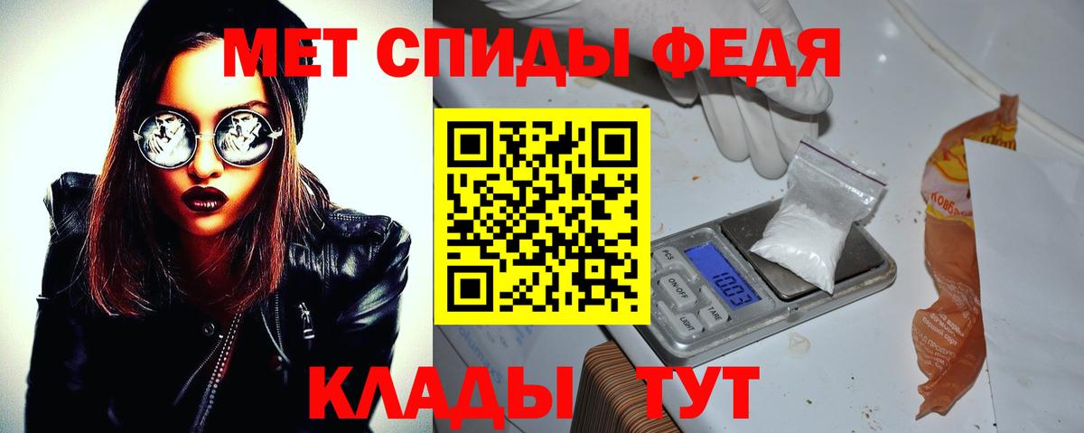 АМФЕТАМИН VHQ  АМФЕТАМИН  Новотроицк  Амфетамин  Вход с VPN 