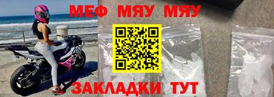 бутират Волжский