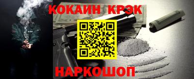 бутират Волжский