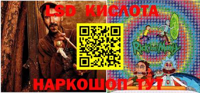 бутират Волжский