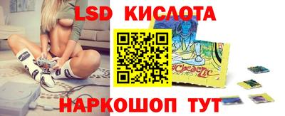 бутират Волжский