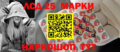 альфа пвп VHQ Волгодонск