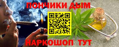 бутират Волжский