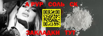 бутират Волжский