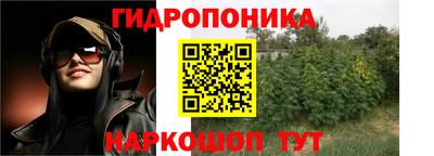 бутират Волжский