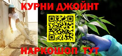 бутират Волжский