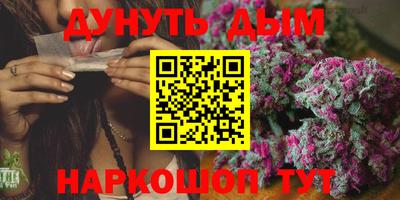 бутират Волжский