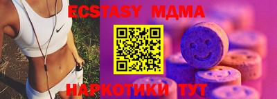 бутират Волжский
