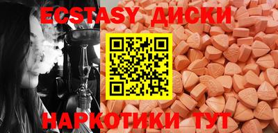 бутират Волжский