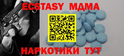 бутират Волжский