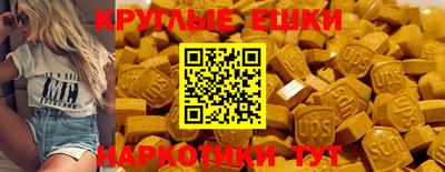 альфа пвп VHQ Волгодонск