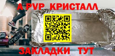 ECSTASY Волжск
