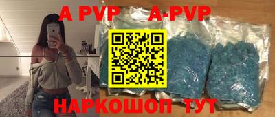 бутират Волжский
