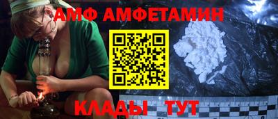 бутират Волжский