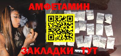 бутират Волжский