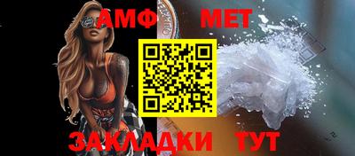 альфа пвп VHQ Волгодонск
