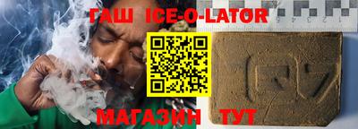бутират Тулун