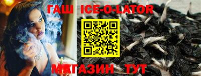альфа пвп VHQ Волгодонск