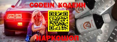 альфа пвп VHQ Волгодонск