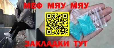 ECSTASY Волжск