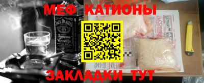 бутират Волжский