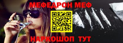 бутират Волжский