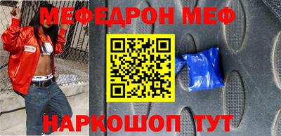 альфа пвп VHQ Волгодонск