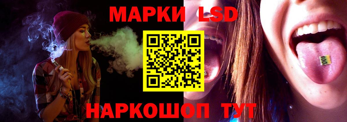 Новотроицк  Лсд 25 экстази ecstasy  Вход с VPN 