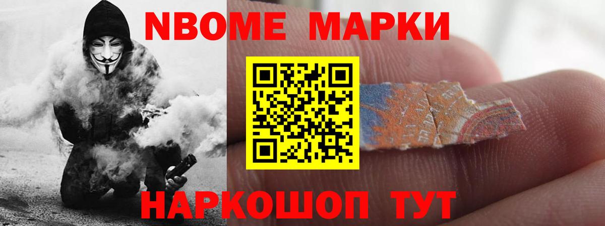 LSD-25 экстази кислота Новотроицк