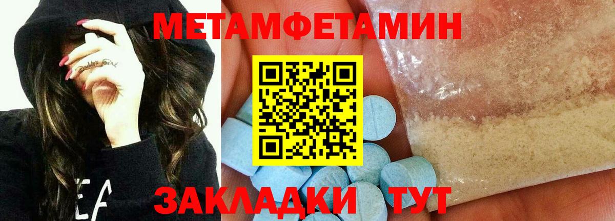 Псилоцибиновые грибы Новотроицк
