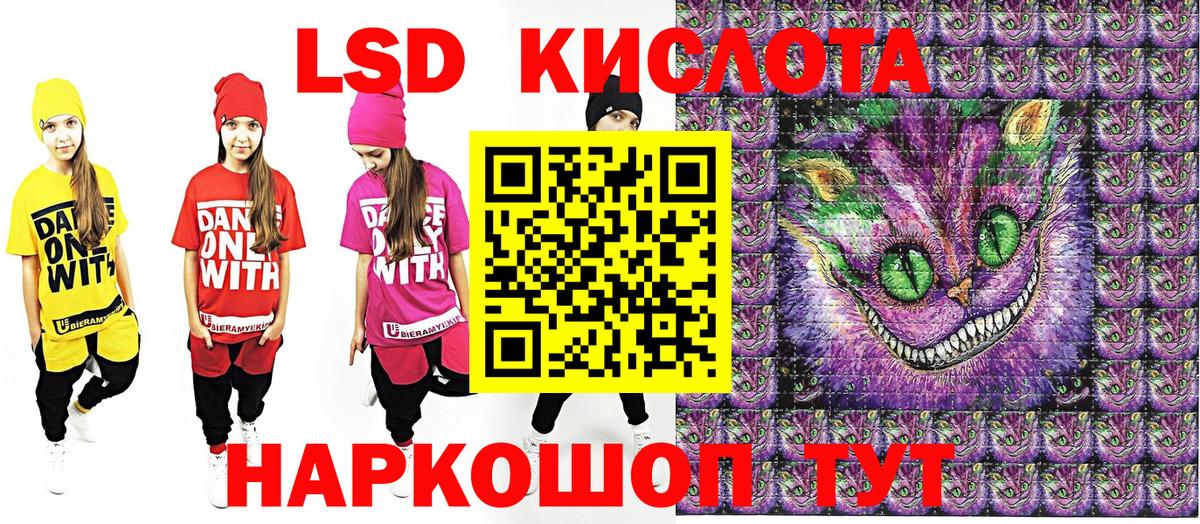 Марки 25I-NBOMe  Наркотические марки 1,5мг  Вход с VPN  Новотроицк 