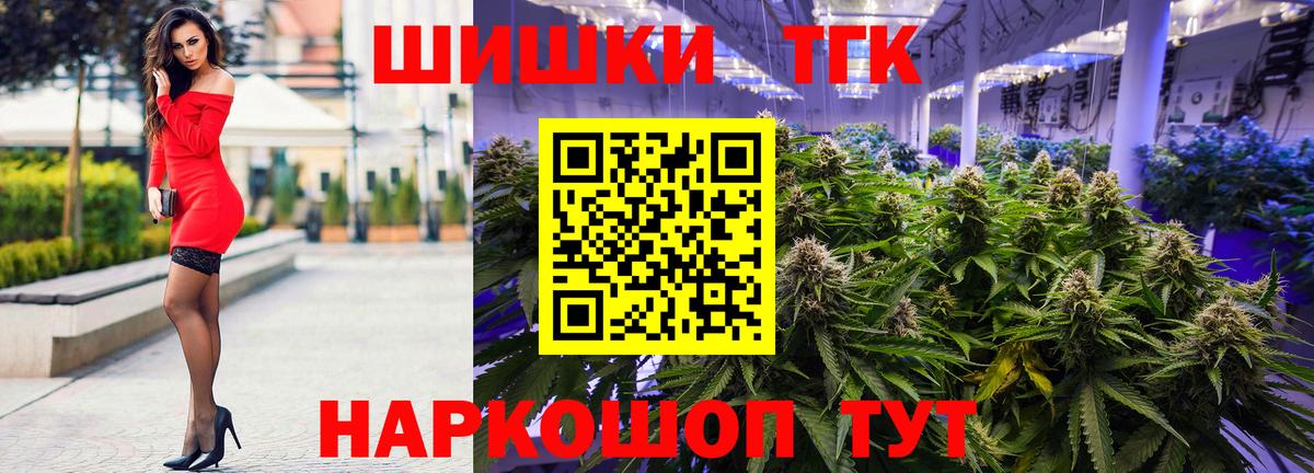 ЭКСТАЗИ  Вход с VPN  Новотроицк  Конопля  Кокаин  Меф кристаллы  Купить  ГАШИШ  Меф МЯУ МЯУ  MDMA 